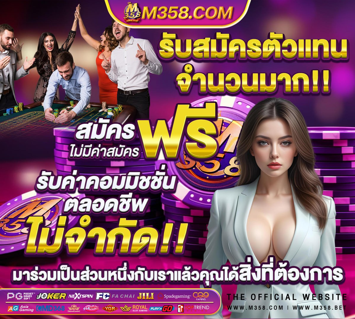 สมัครสล็อตเครดิตฟรี 100 บาทไม่ต้องฝากไม่ต้องแชร์แค่กรอกเบอร์ล่าสุด 2564